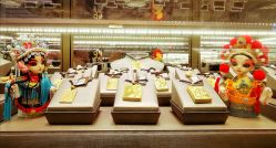 -中国黄金(北京旗舰店)