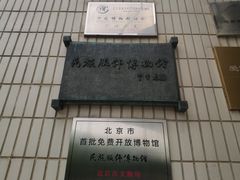 -北京服装学院民族服饰博物馆