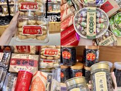 -长平腊味·潮汕特产