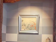 -みかわ是山居