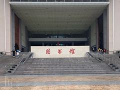 -宁波工程学院东校区-图书馆