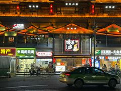 -将军府·鸡毛店(武侯祠店)