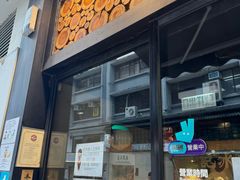 -旺记冰室(九龙中心大厦店)