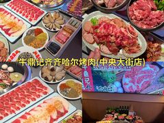 -山河屯铁锅炖(哈西站店)