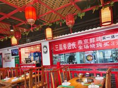 -老诚一锅(来北家园店)