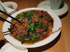 湿炒牛河-珍味汤馆·潮汕家乡菜(保利文化广场店)