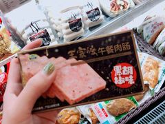 -blt精品超市(南京环宇城店)