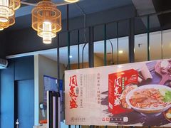 -回民餐厅(红旗路店)