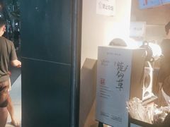 -书亦烧仙草(汽车西站店)