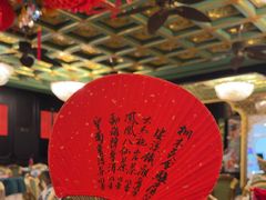 -誉八仙粤菜(万象天地店)