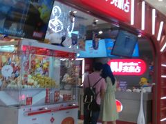 -LLJ夹机占(正佳广场店)