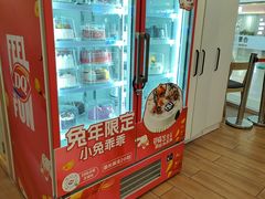 -DQ·蛋糕·冰淇淋(湖景东路店)