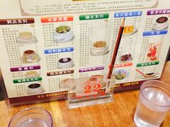 -正德顺順德雙皮奶(中信店)