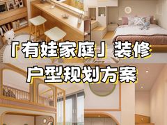 -住范儿家装·整体家装·装修设计