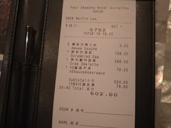 -广州四季酒店·佰鲜汇·现代法餐