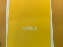 -爱回收·手机回收维修(上海虹口龙之梦店)