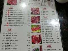 菜单-八合里牛肉火锅(八合里总店)