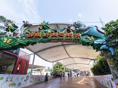 -深圳野生动物园