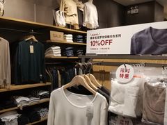 -MUJI无印良品(天河领展广场店)
