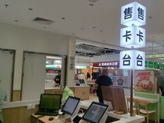 -亚惠美食花园(大连开发区安盛购物广场店)