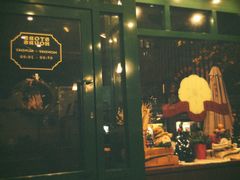 门面-Pie Bird(新闸路店)