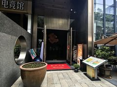 -瓯菜排档·温州海鲜(玕南店)