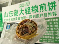 -山东傻大粗粮煎饼(牛街店)