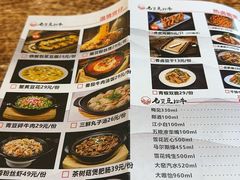 -老资豆拾牛·川南口味菜(保利花园店)