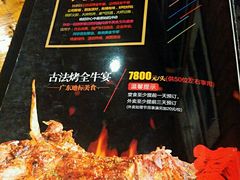 -横沥牛庄(总店)