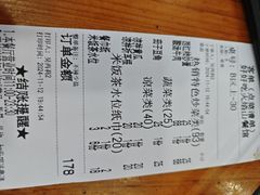 -邹胖哥好好吃餐馆(荔波美食街店)