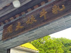 -周大娘牛乳(旧寨古村总店)