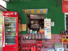 零售区-行运茶餐厅(东堡路店)