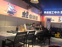 -蛙老爹·蜀香美蛙鱼头(王家湾店)