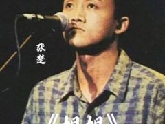 -MAO Livehouse(杭州店)