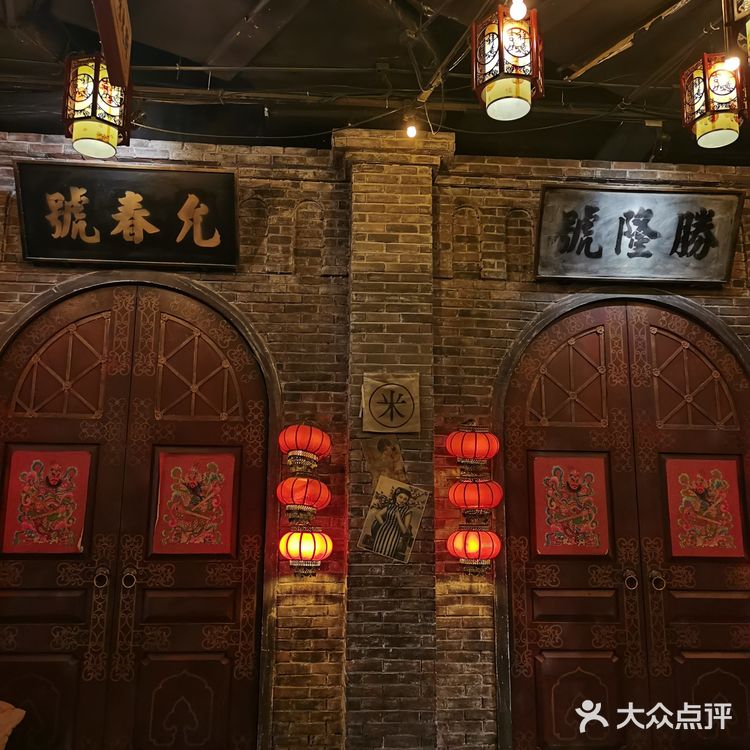 假装感受老上海风味