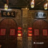假装感受老上海风味