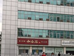 -和合谷(德外店)