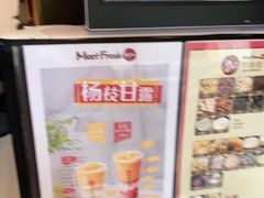 -鲜芋仙(常州吾悦国际广场店)