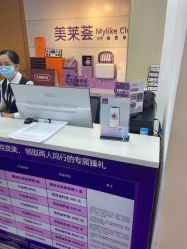 点击看大图 体验前-深圳美莱医疗美容医院