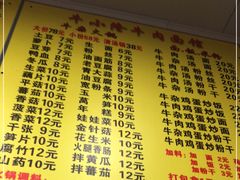 -牛小隆牛肉面馆(四牌楼店)