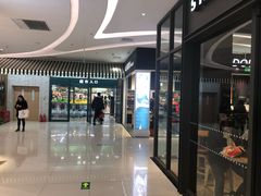 -新荟城(望京店)