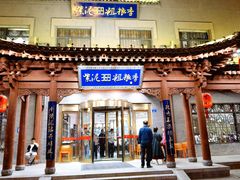 -紫泥369粗粮季(鼓楼店)