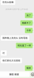 -BABY FACE沙龙