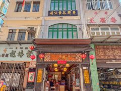 -华联发展销售中心(十月初五街店)