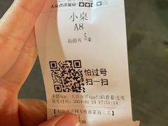-金牌餐厅·天津菜·八珍豆腐·老爆三(瓷房子店)