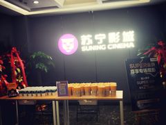 -苏宁易购(Suning Elec大连胜利广场店)
