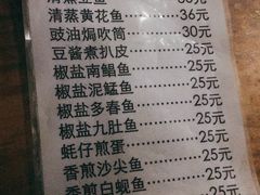 -蛇口康乐快餐鱼仔档(翠苑小区店)