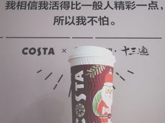 -COSTA COFFEE(成都来福士店)