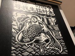 -太二酸菜鱼(财富购物中心店)