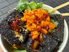 -黑色经典臭豆腐·湖南特产(坡子街店)